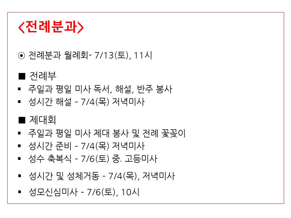 슬라이드14.JPG