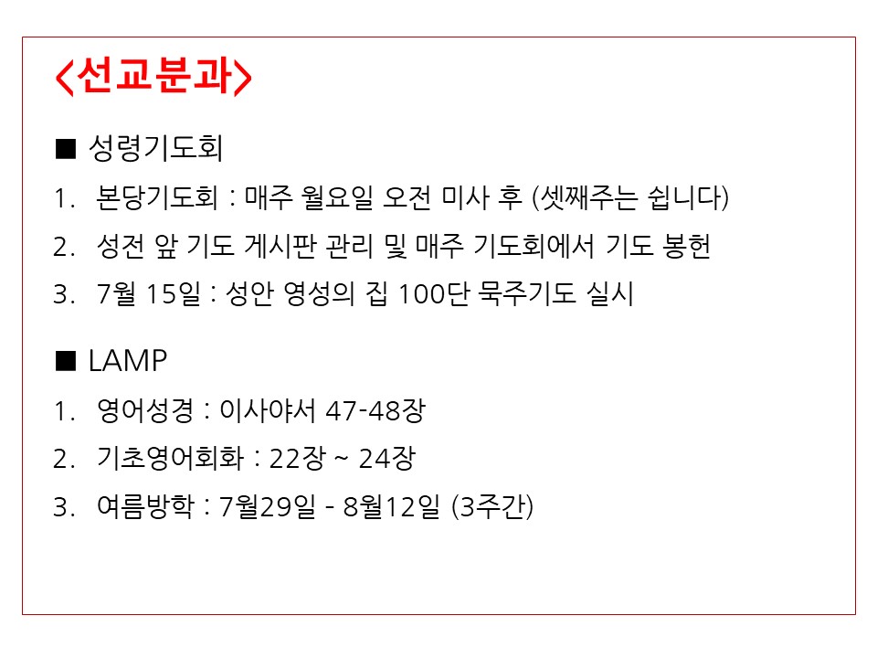 슬라이드6.JPG