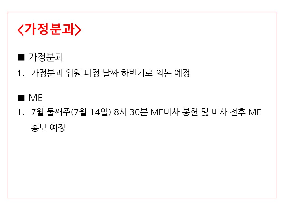 슬라이드26.JPG