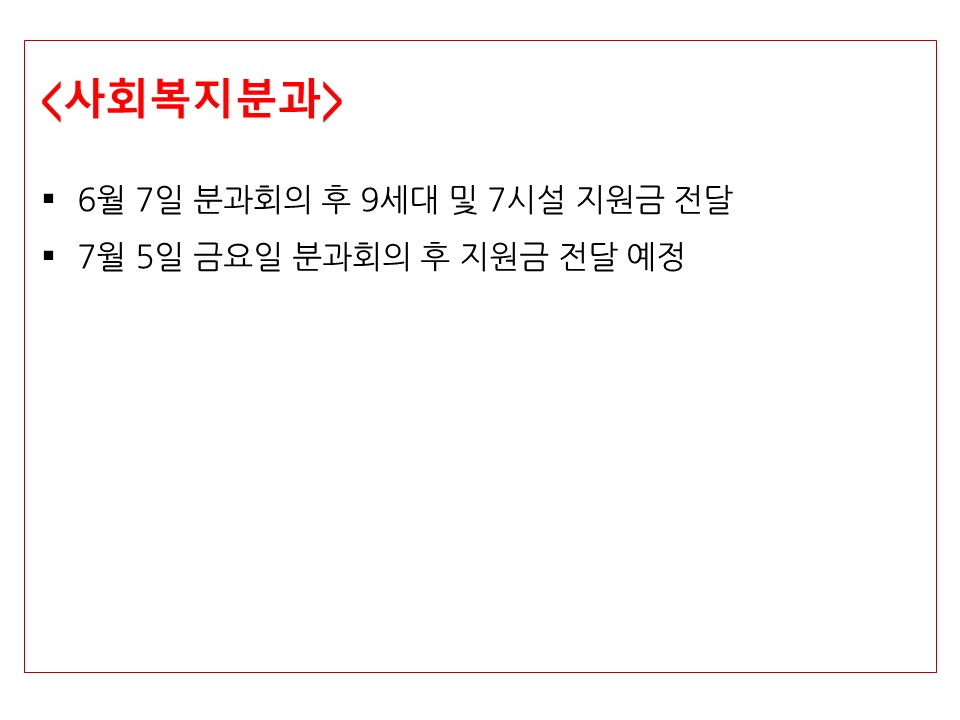 슬라이드18.JPG