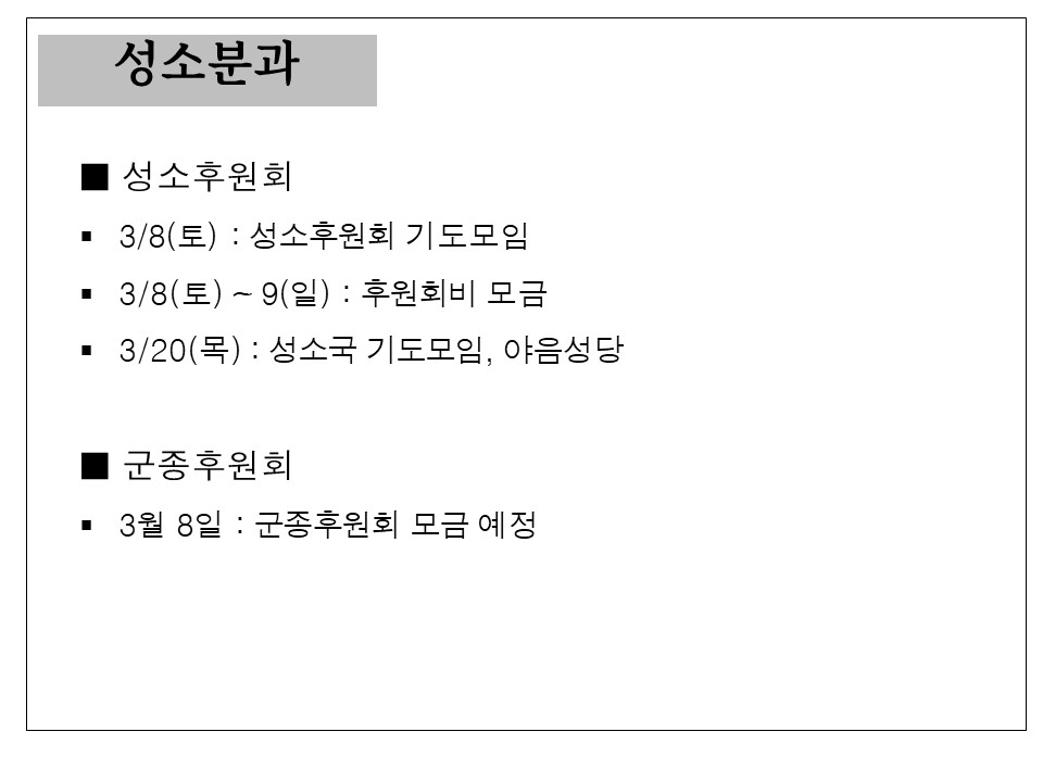 슬라이드16.JPG