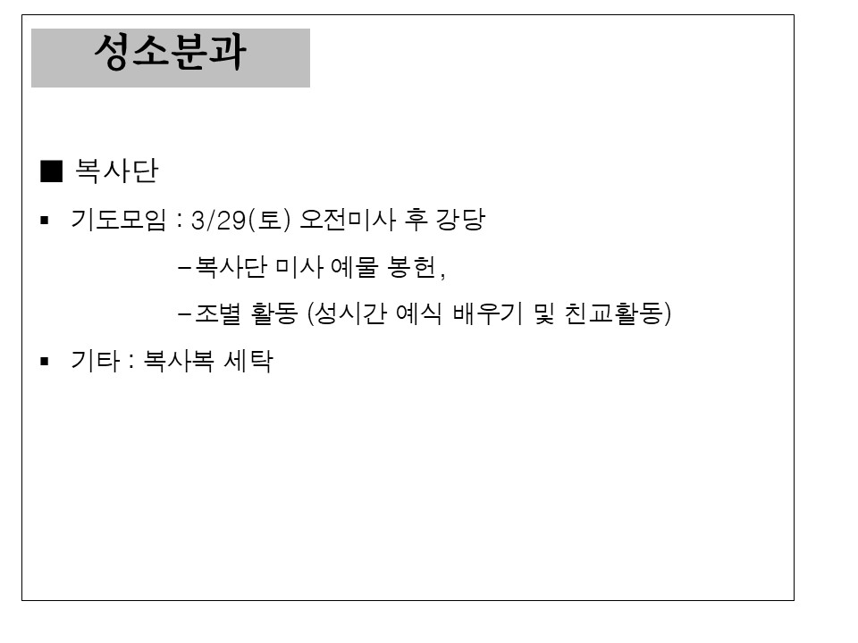 슬라이드15.JPG