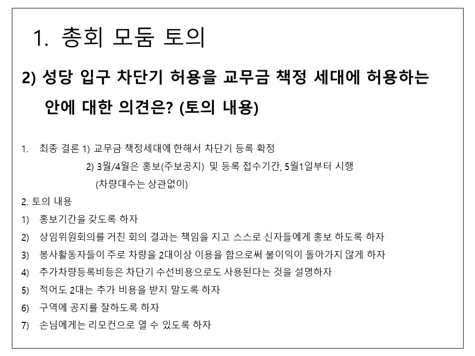 슬라이드23.JPG