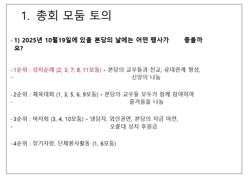 슬라이드20.JPG