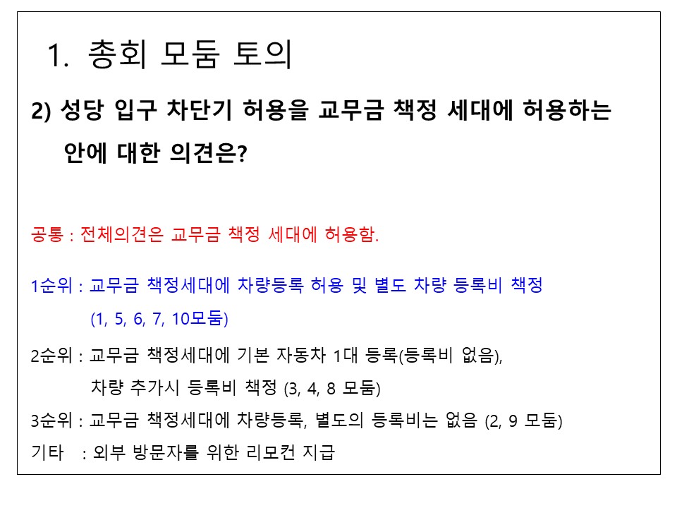 슬라이드22.JPG