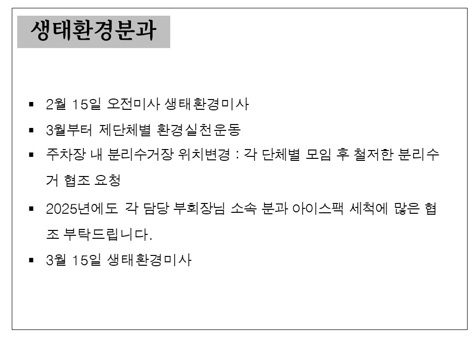 슬라이드10.JPG
