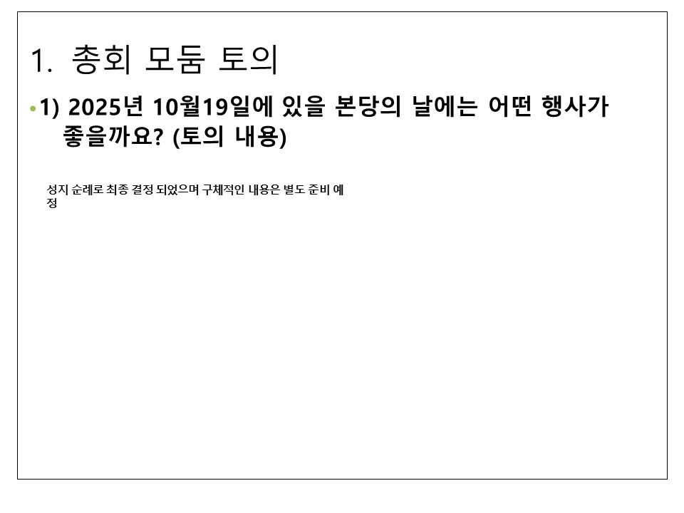 슬라이드21.JPG