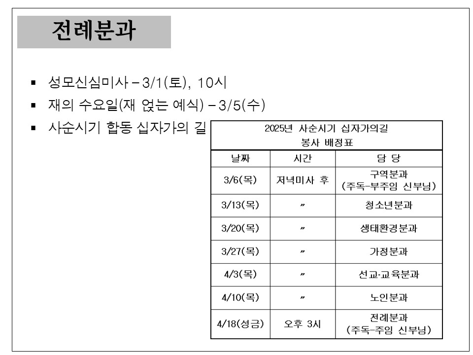 슬라이드4.JPG