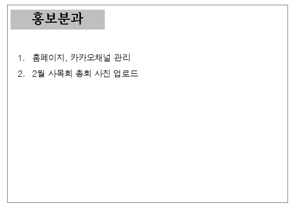 슬라이드7.JPG