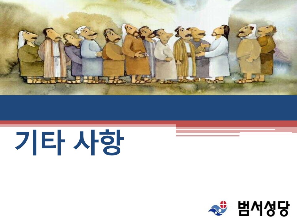 슬라이드19.JPG