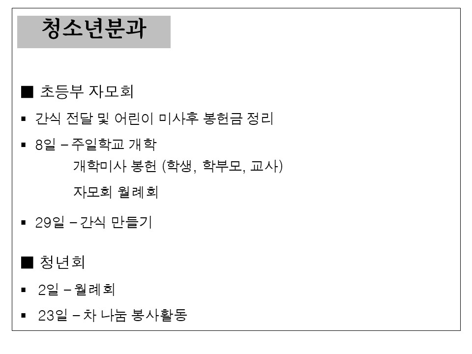슬라이드14.JPG