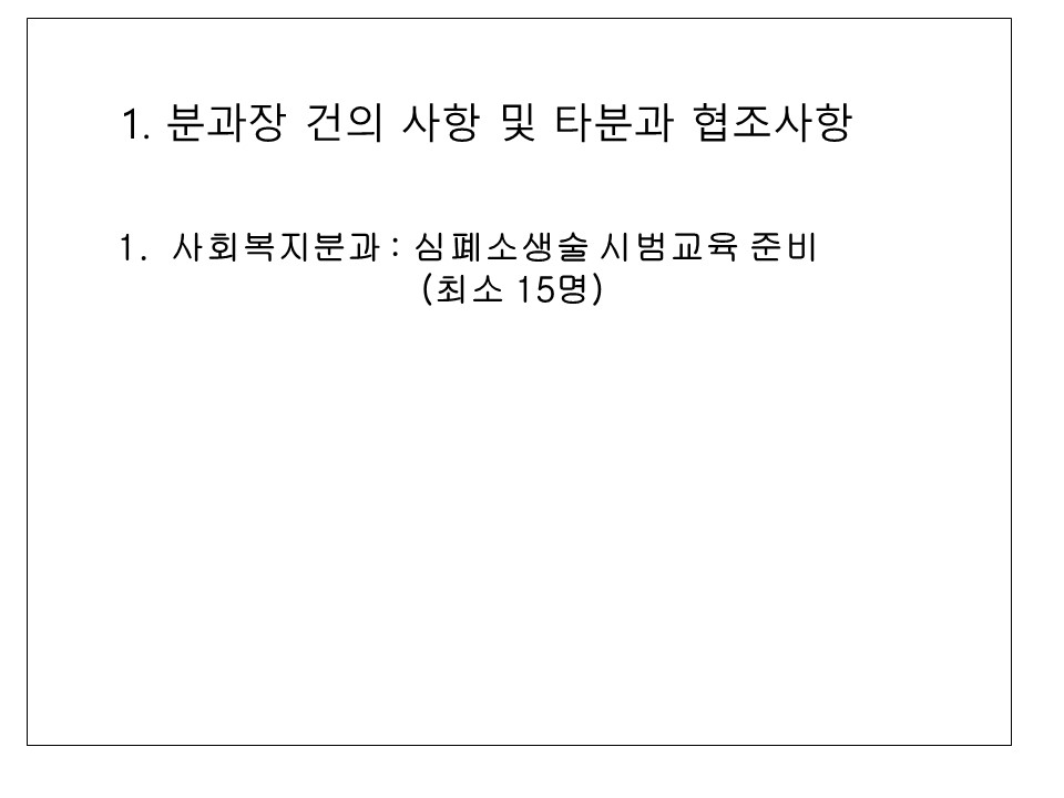 슬라이드18.JPG