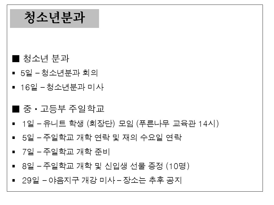 슬라이드12.JPG