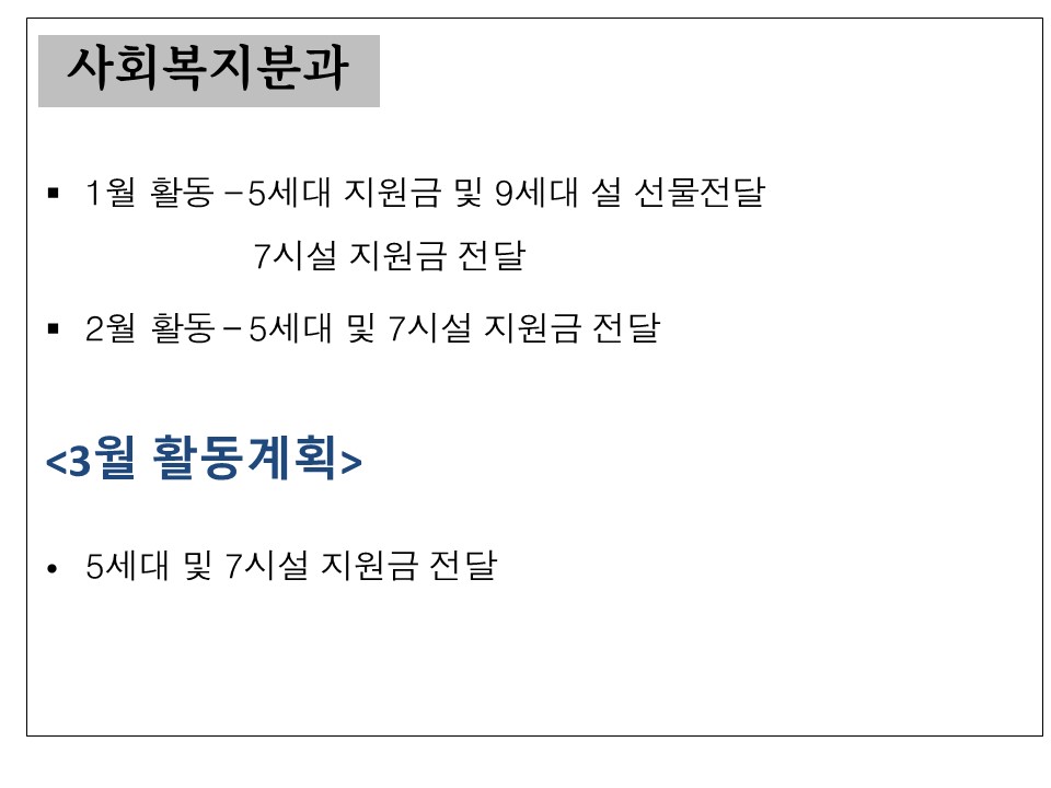 슬라이드8.JPG