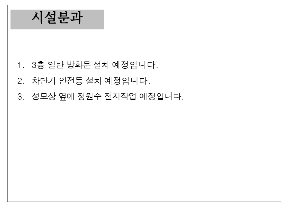 슬라이드17.JPG