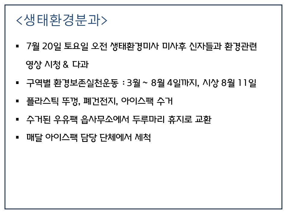 슬라이드22.JPG