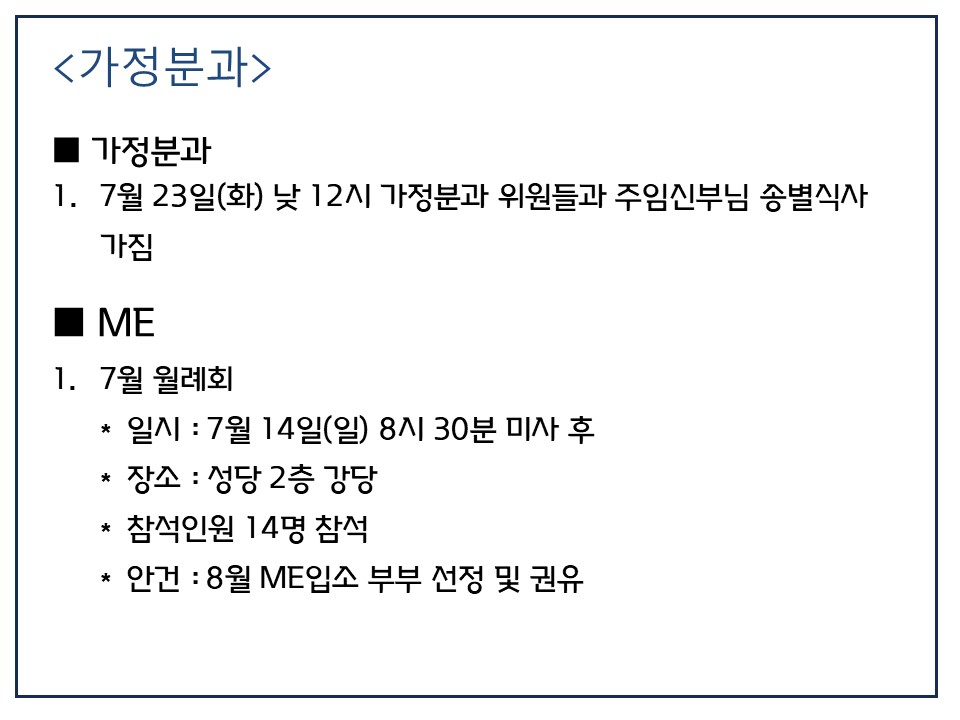 슬라이드24.JPG