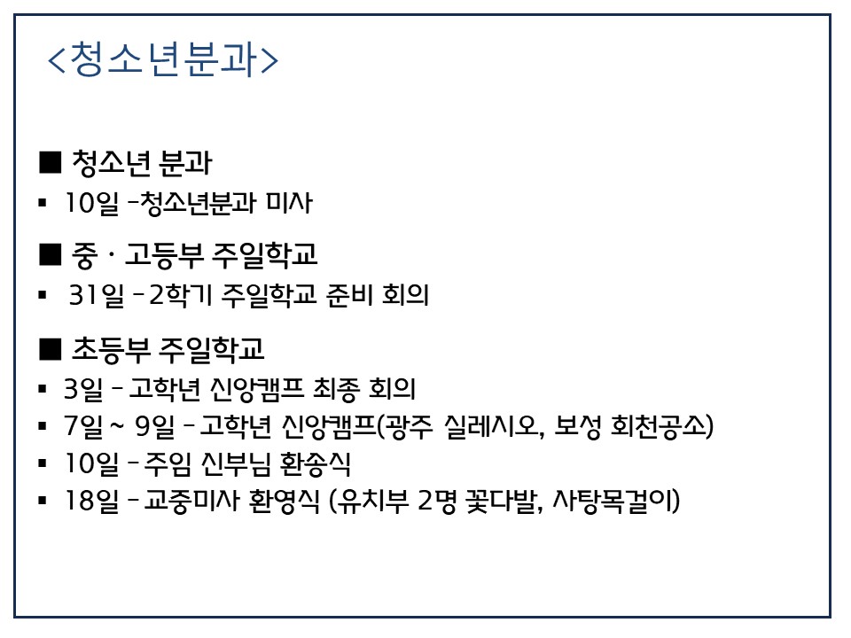 슬라이드32.JPG
