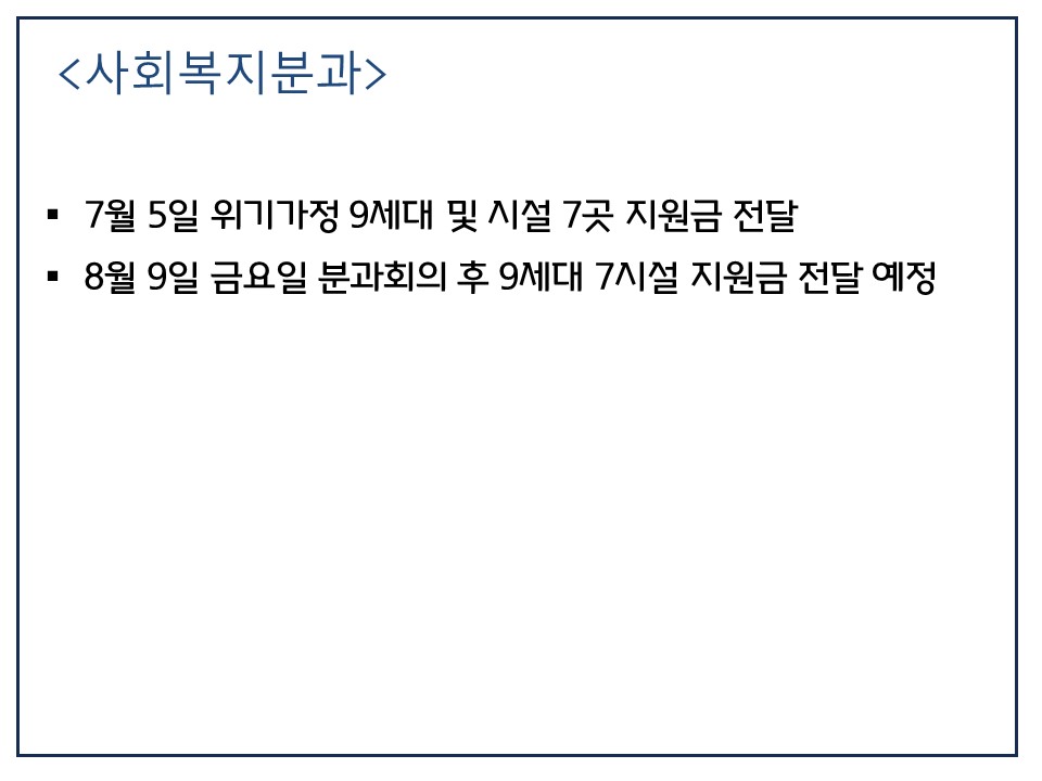 슬라이드18.JPG