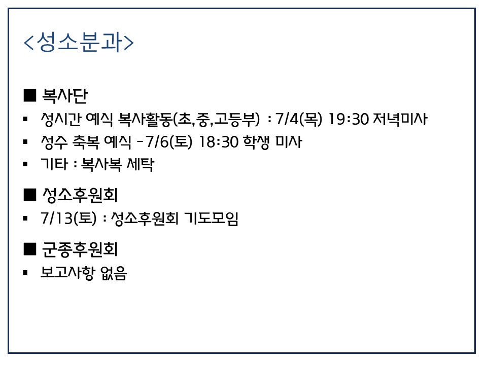 슬라이드35.JPG