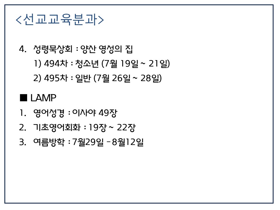슬라이드4.JPG