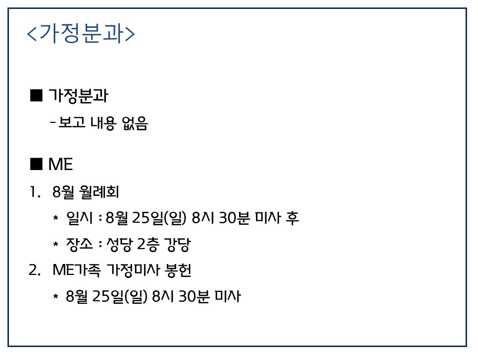 슬라이드25.JPG