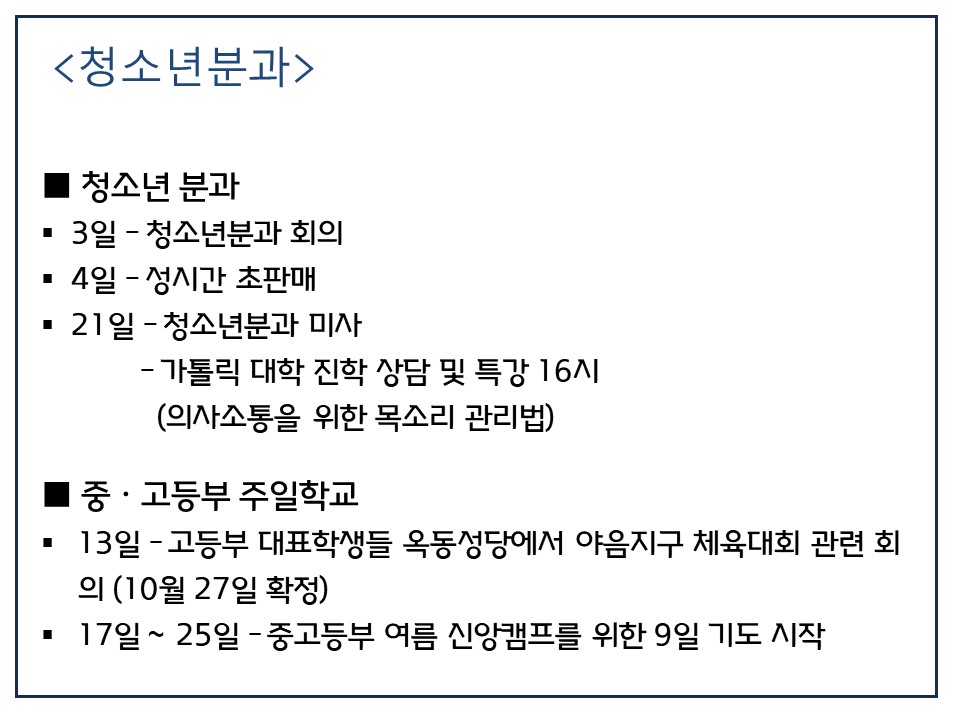 슬라이드29.JPG