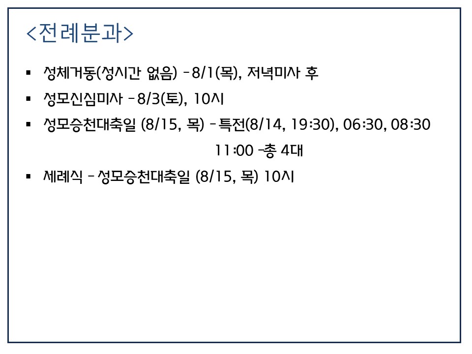 슬라이드12.JPG