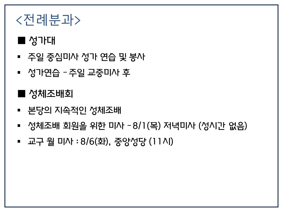 슬라이드14.JPG