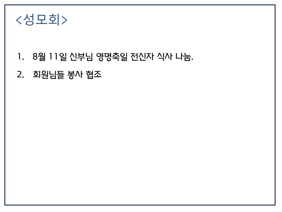 슬라이드27.JPG