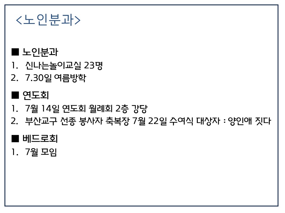 슬라이드8.JPG