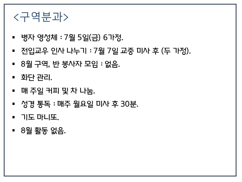 슬라이드20.JPG