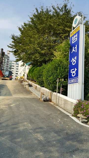 KakaoTalk_20150921_142228193.jpg