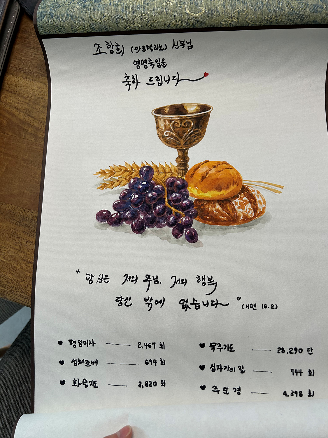 KakaoTalk_20250429_193311844.jpg