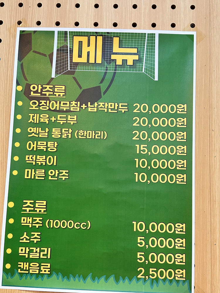 KakaoTalk_20240408_174838786_16.jpg