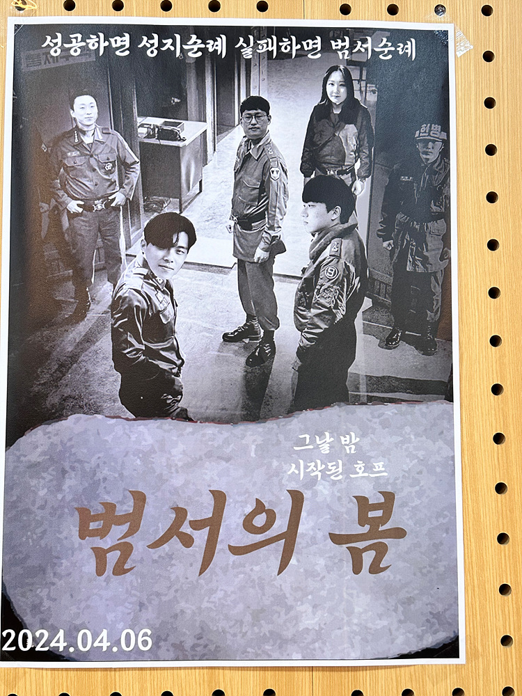 KakaoTalk_20240408_174838786_14.jpg