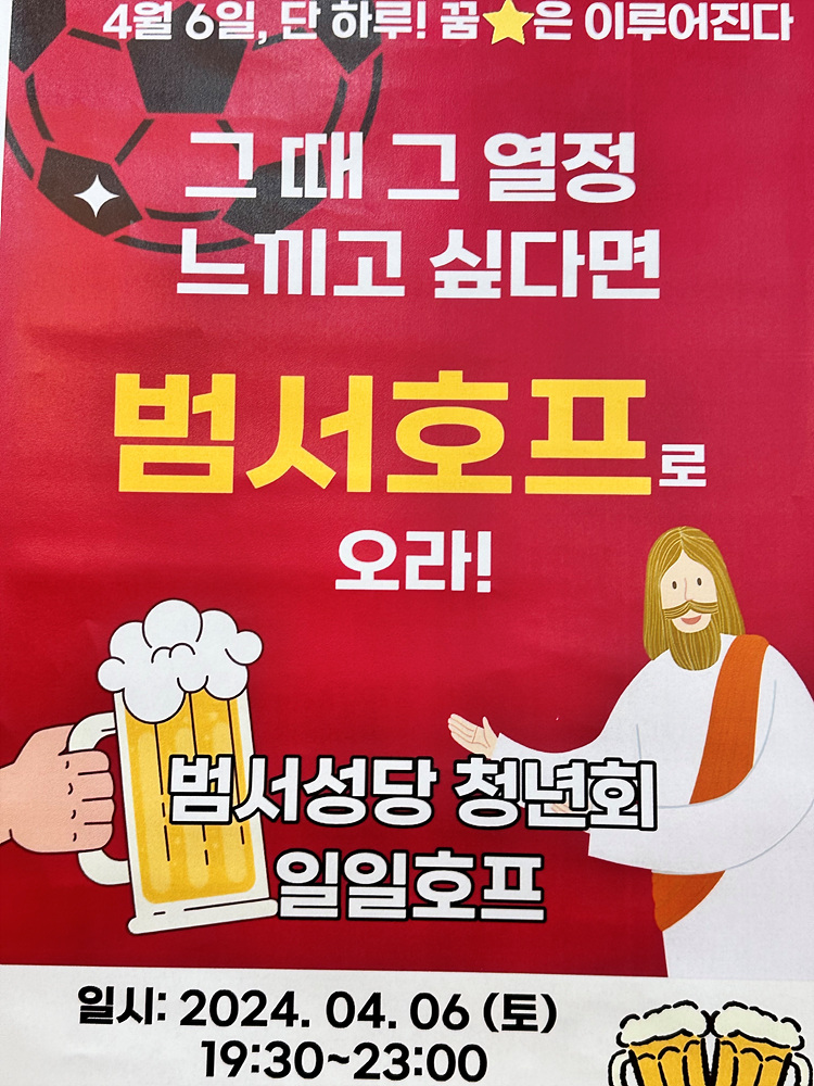KakaoTalk_20240408_174838786_15.jpg