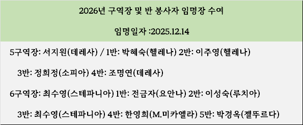 KakaoTalk_20251215_114044079.png