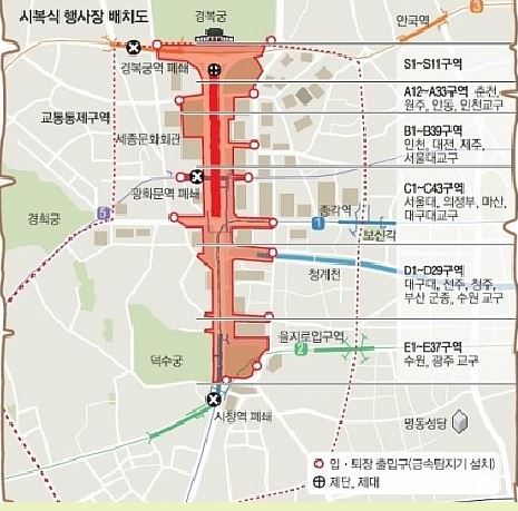 시복식 행사장 배치도.jpg