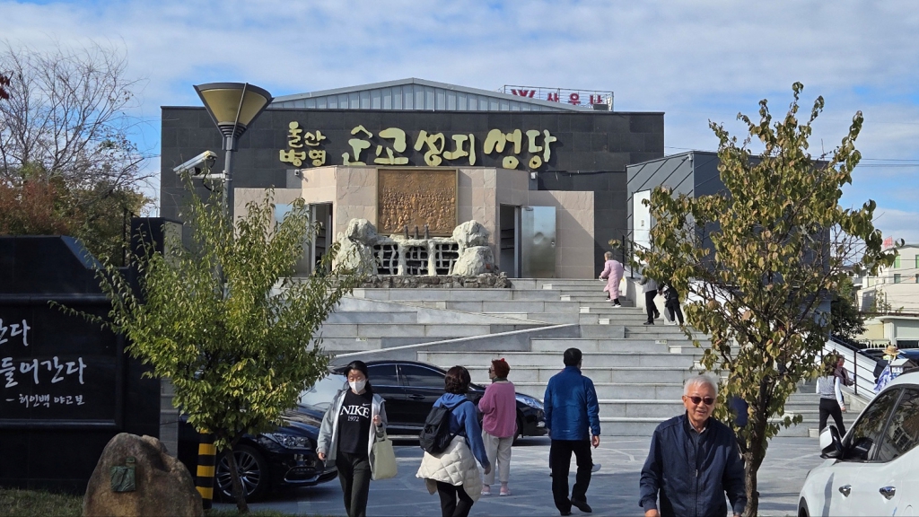 KakaoTalk_20241111_082404898_14.jpg