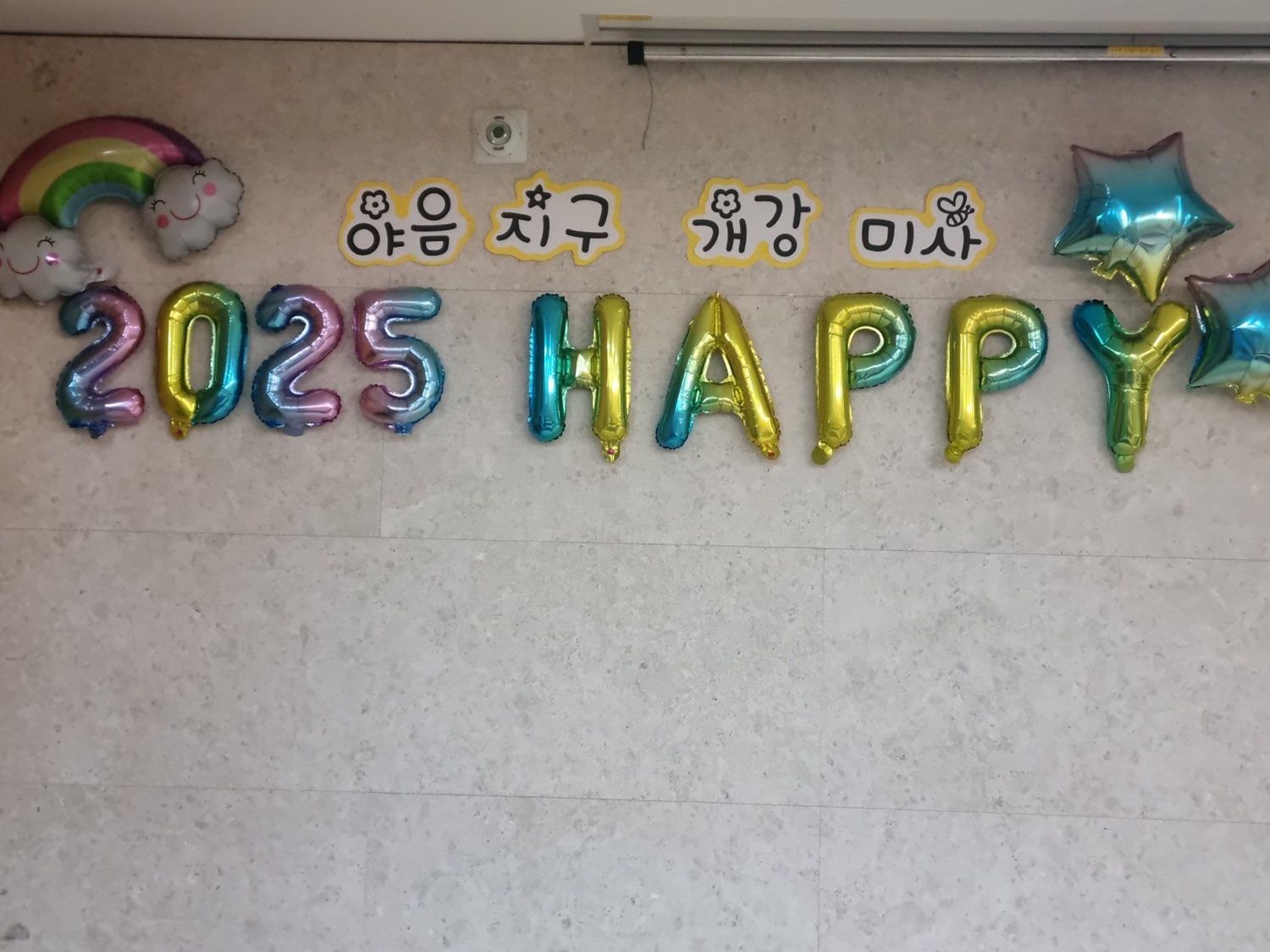 KakaoTalk_20250330_101537605.jpg
