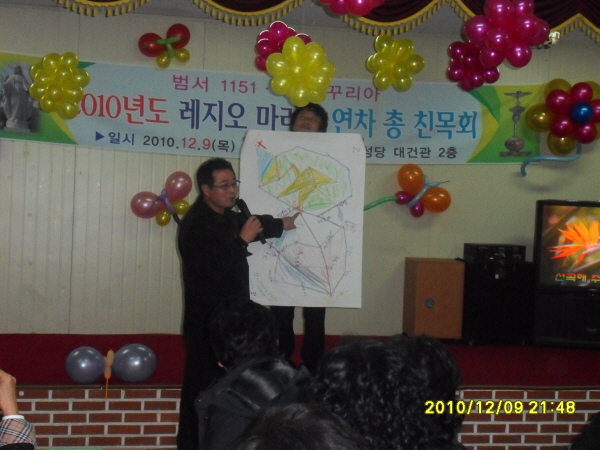 aBEOMSO PRAYER TEAM YEARLY EVENT 021.jpg