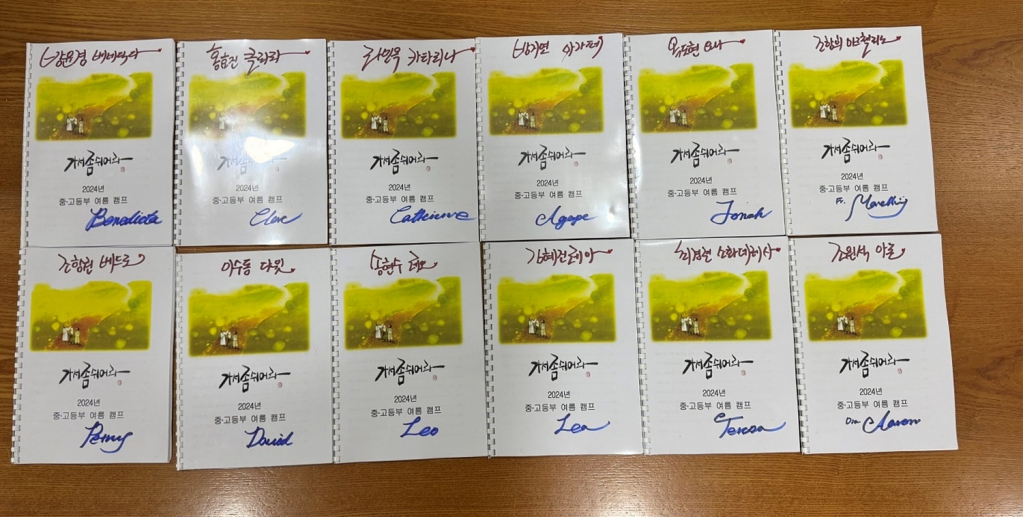 KakaoTalk_20240731_144547969_01.jpg