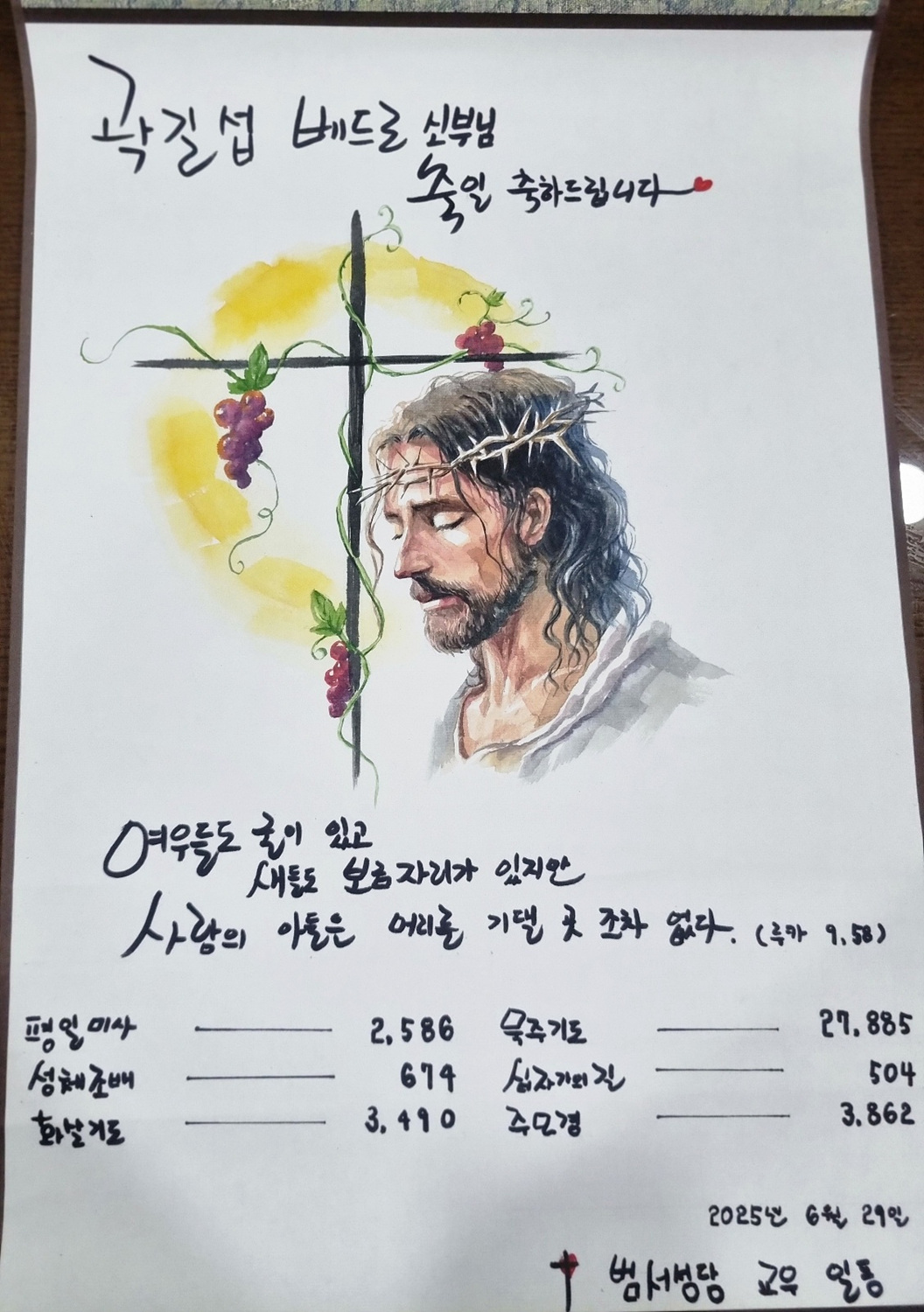 KakaoTalk_20250629_063148450_01.jpg