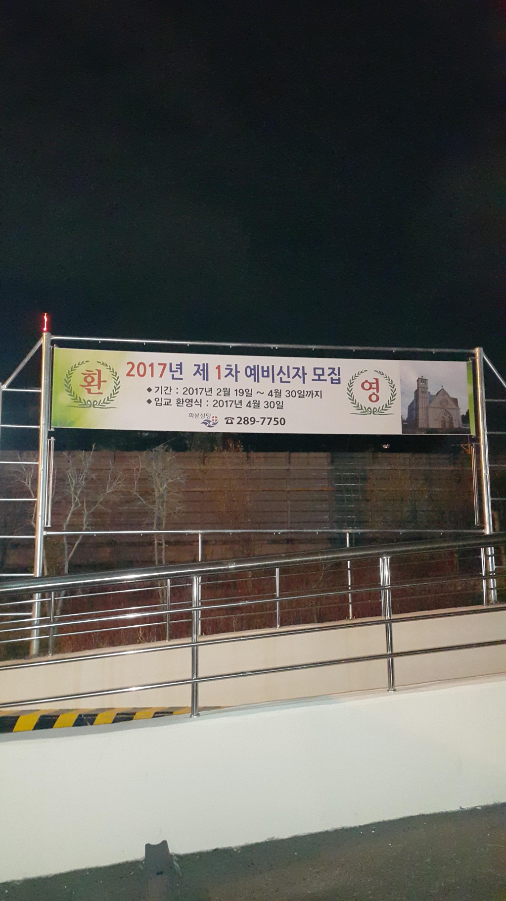 20170313_205511.jpg