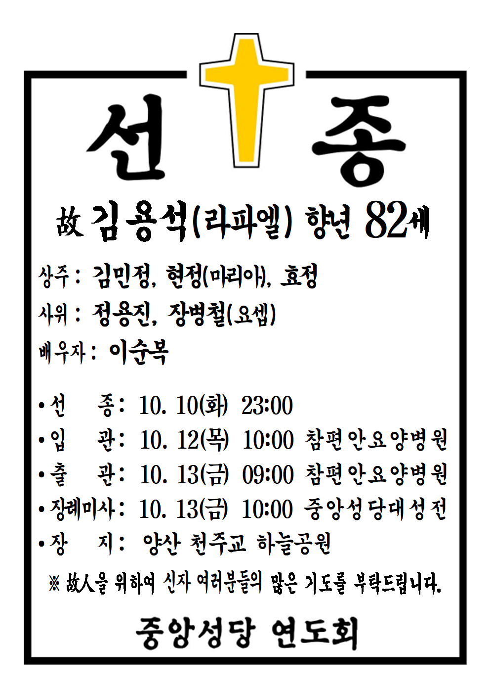 선종공시(A4)001.png