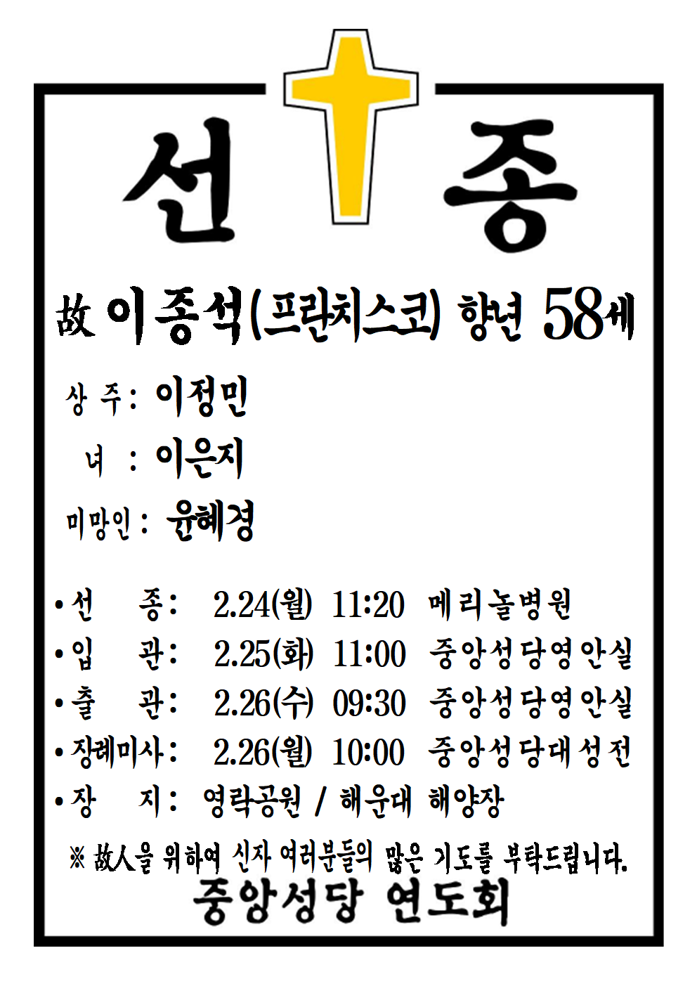 선종공시(A4)001.png