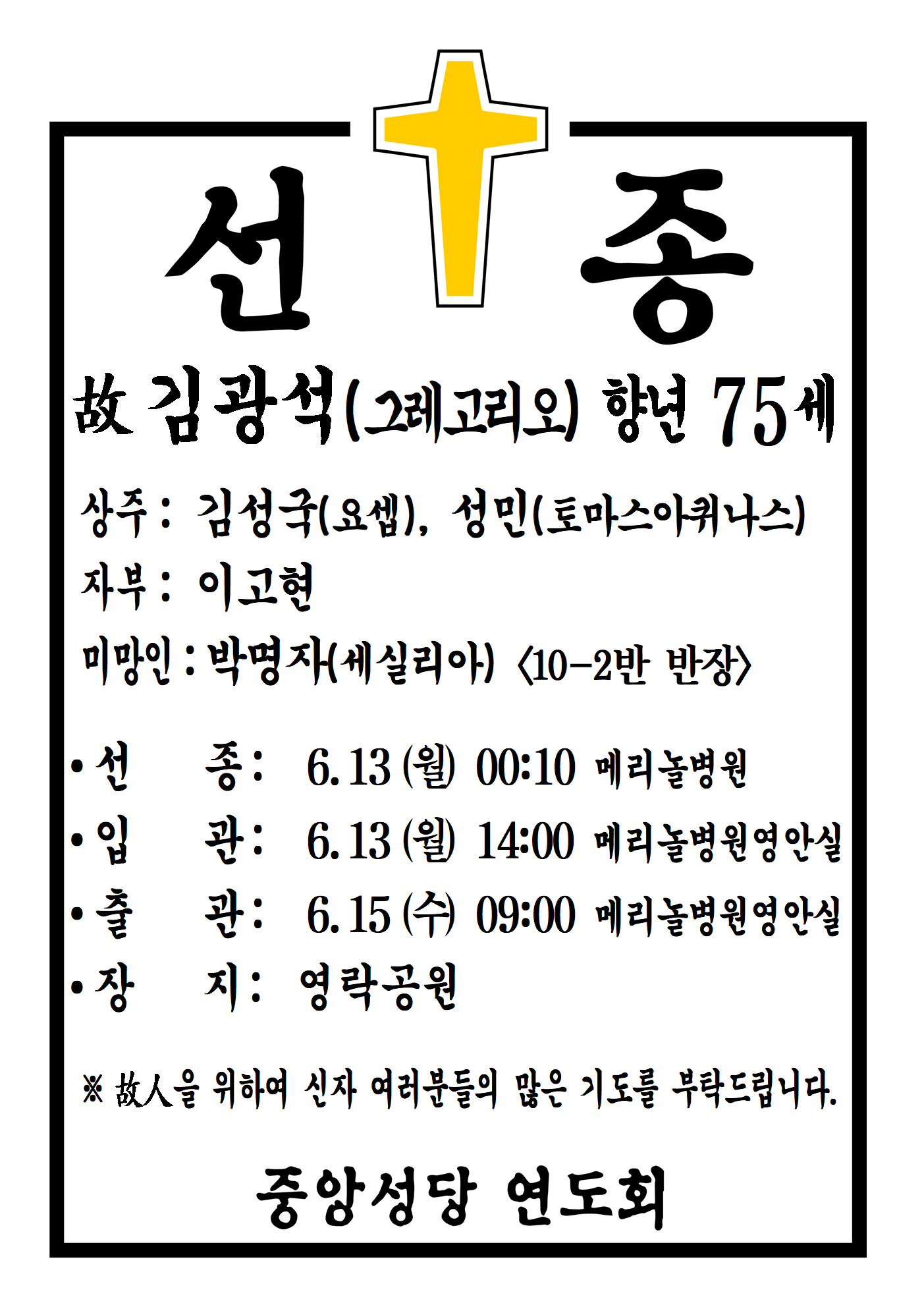 선종공시(A3)001.png