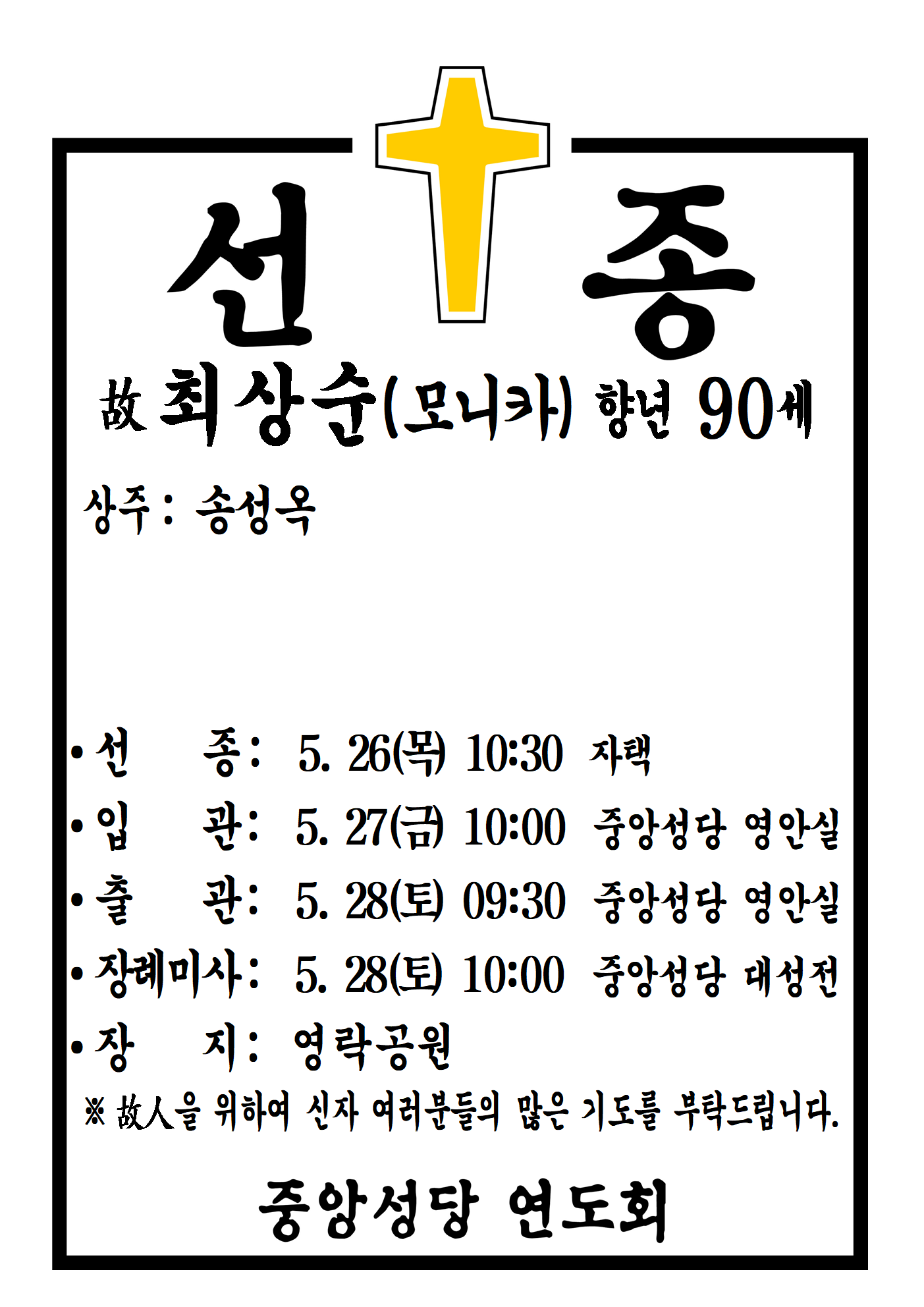 선종공시(A3)001.png