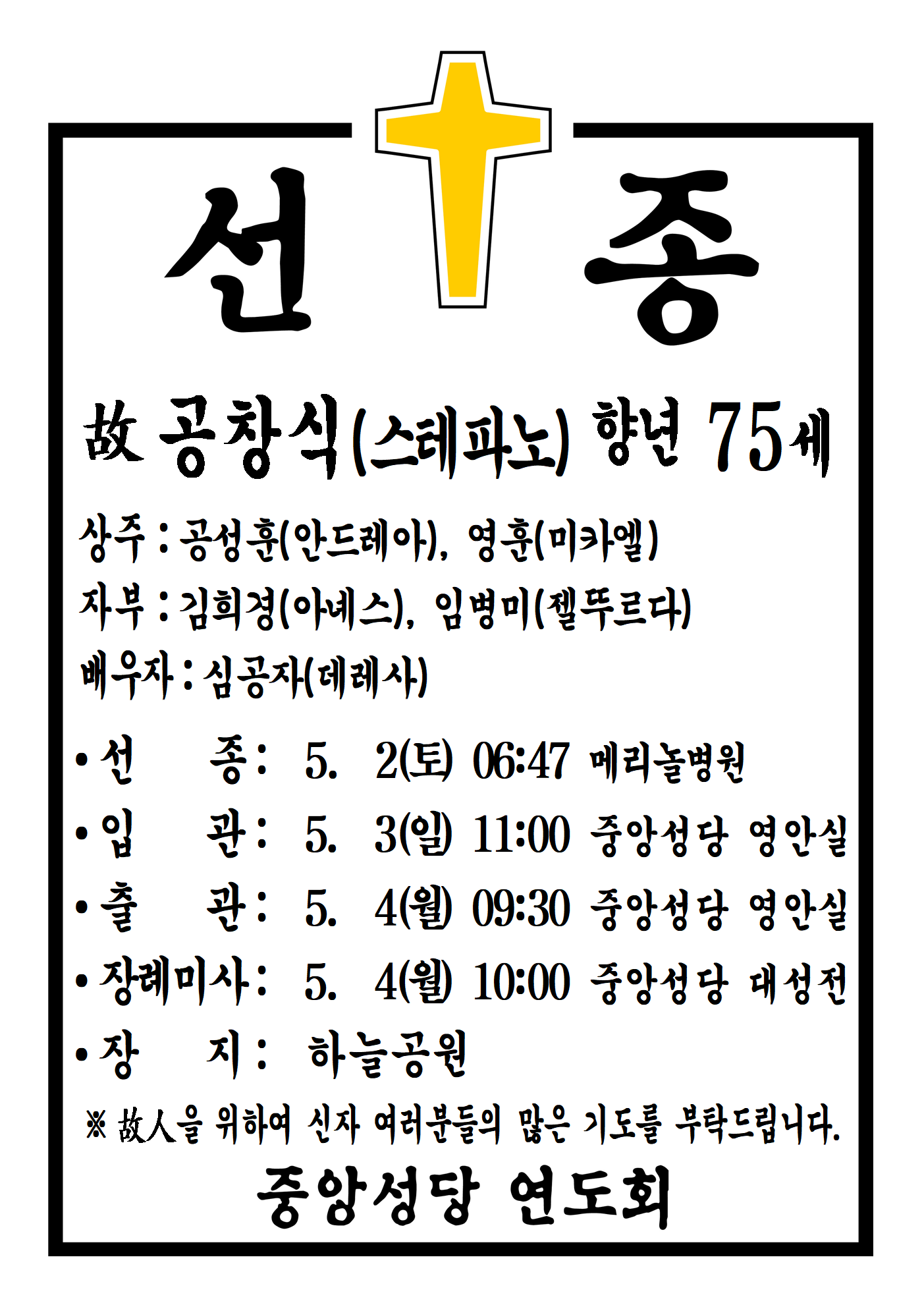 선종공시(A3)001.png